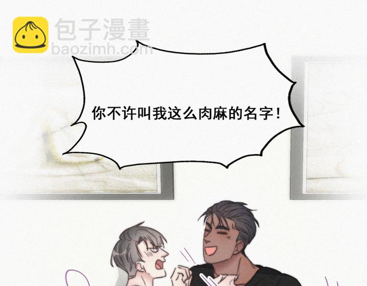 第63话 初见钟叔47