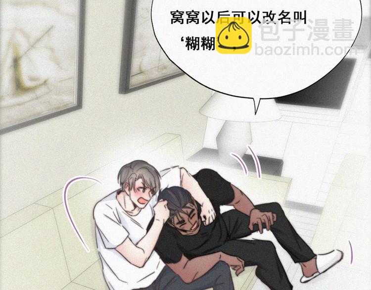 第63话 初见钟叔58