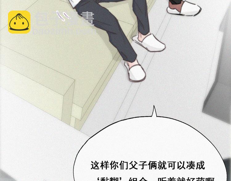 第63话 初见钟叔59