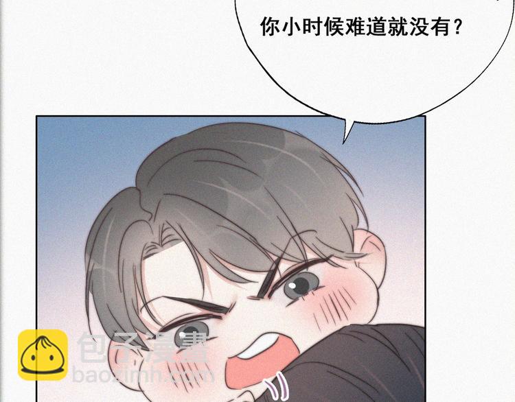 第63话 初见钟叔61