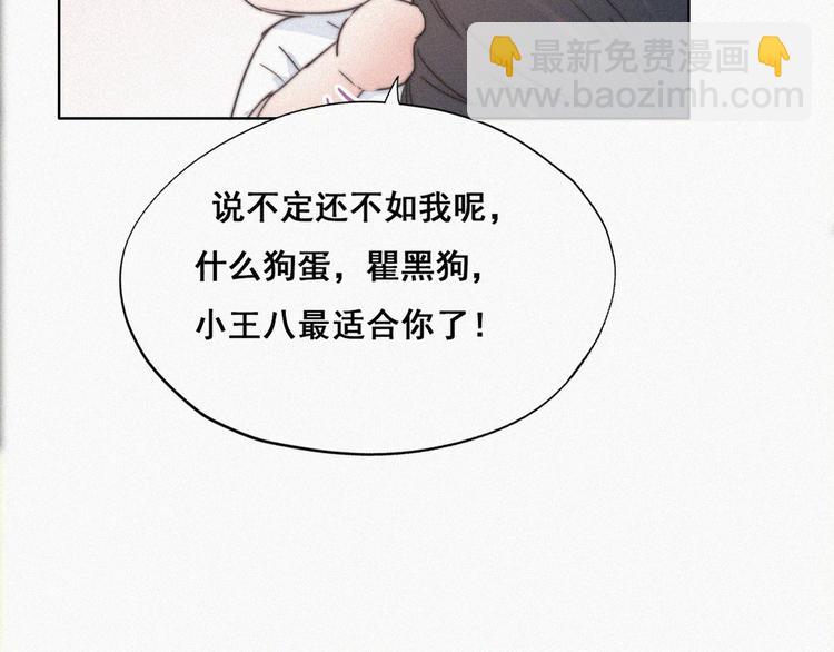 第63话 初见钟叔62