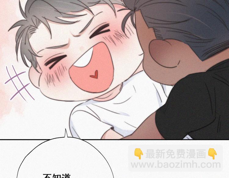 第63话 初见钟叔70