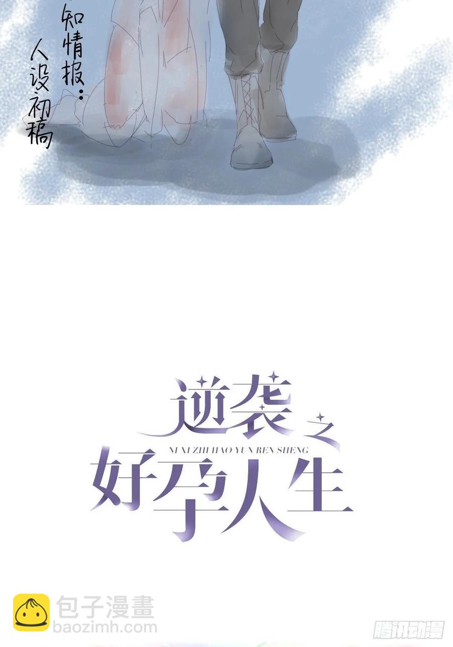 第40话 甜蜜电话1
