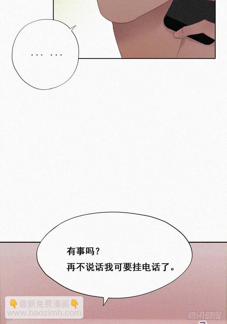 第40话 甜蜜电话10