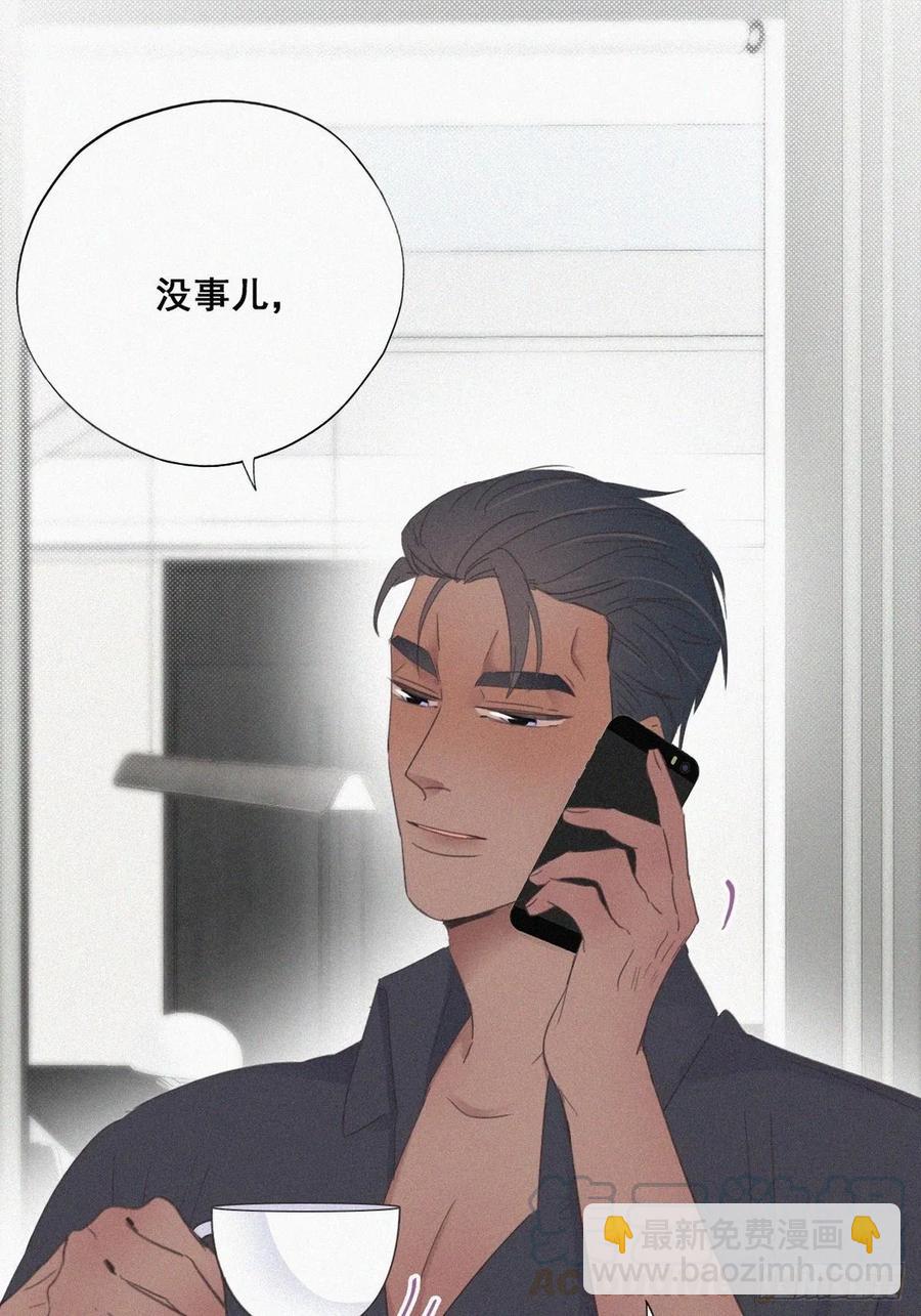 第40话 甜蜜电话12