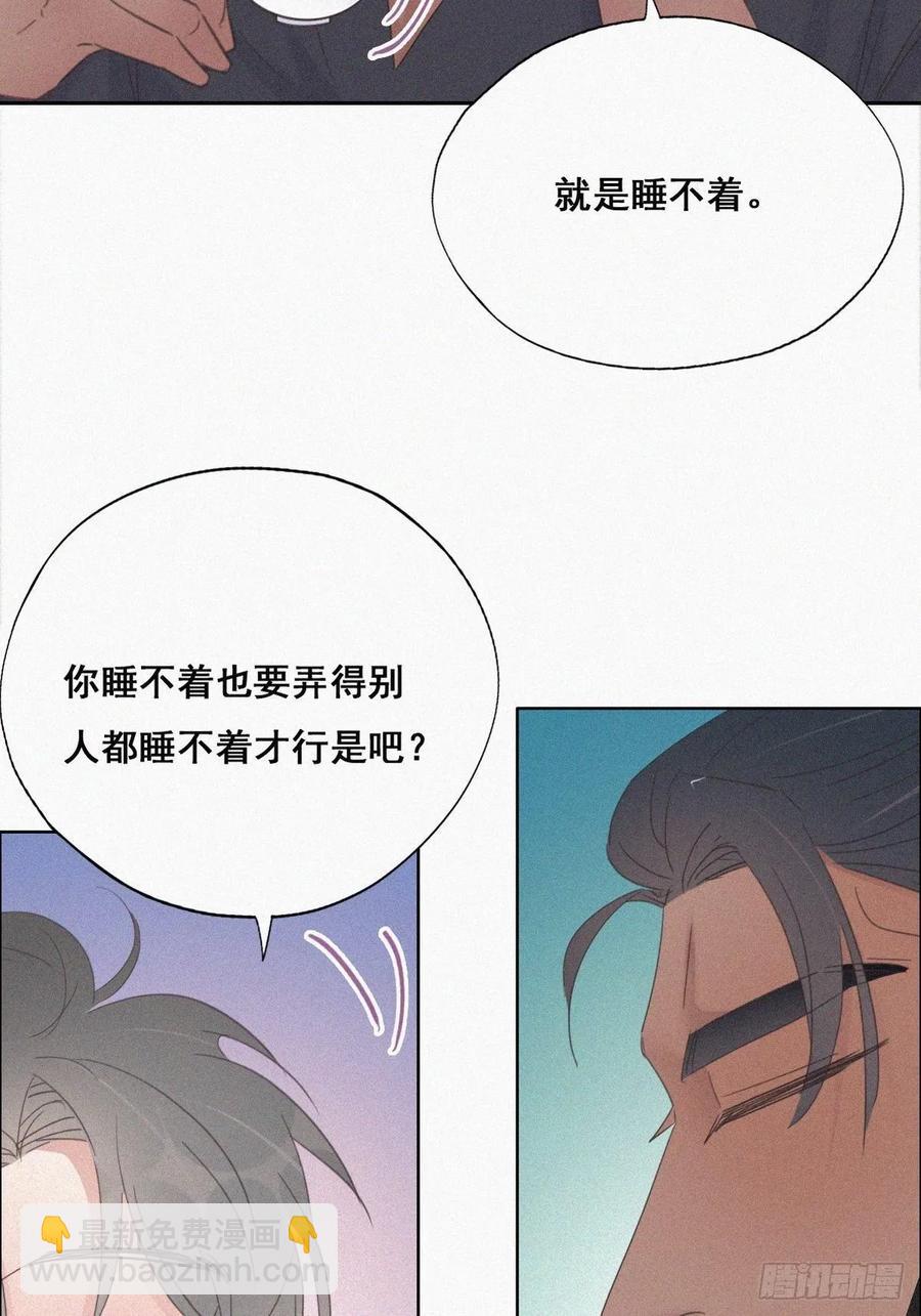 第40话 甜蜜电话13