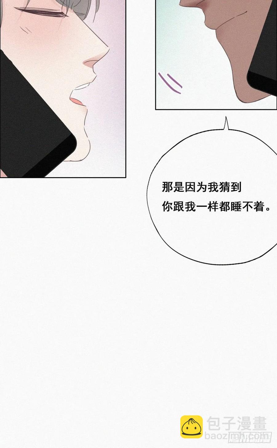 第40话 甜蜜电话14