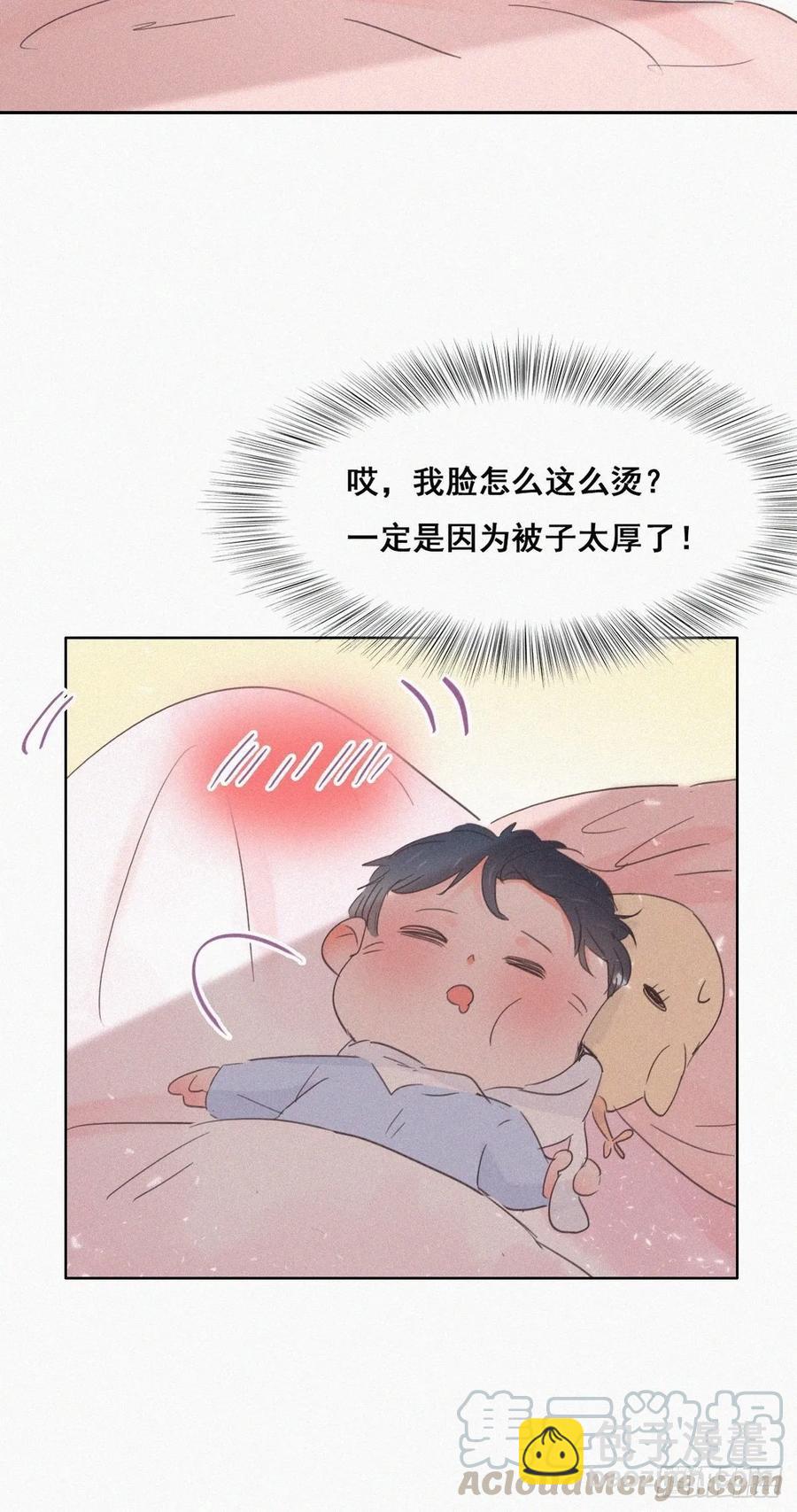 第40话 甜蜜电话20