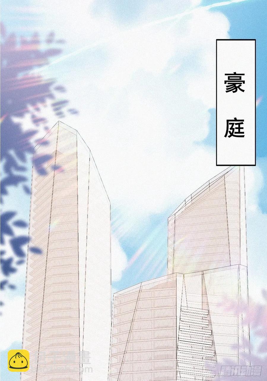第40话 甜蜜电话22