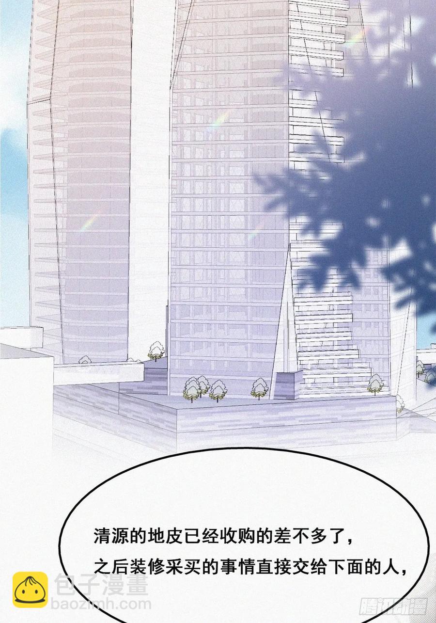 第40话 甜蜜电话23
