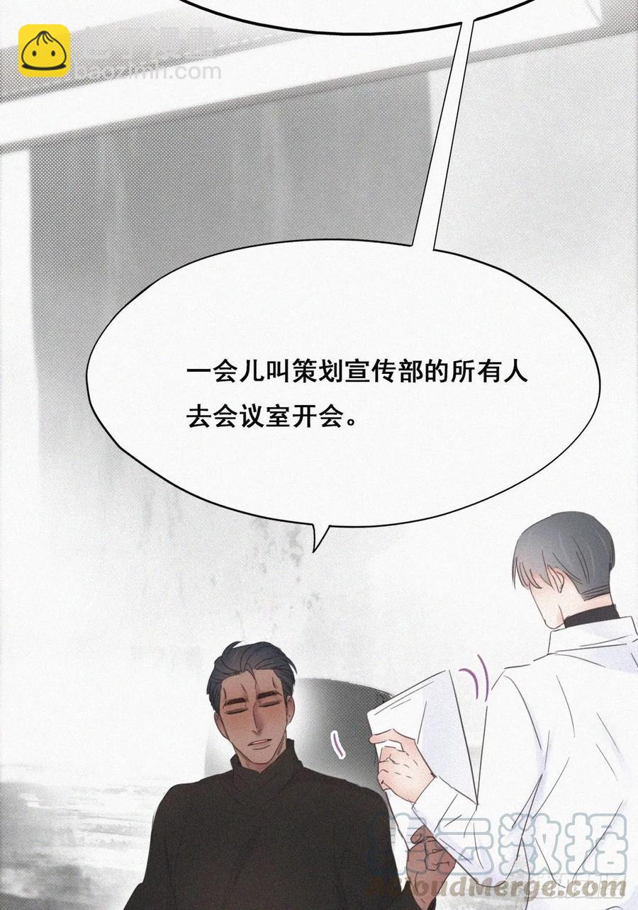 第40话 甜蜜电话24
