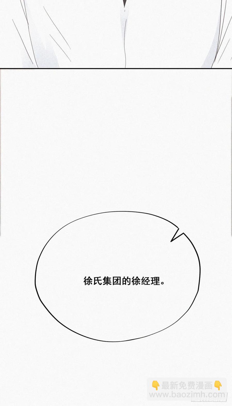 第40话 甜蜜电话34