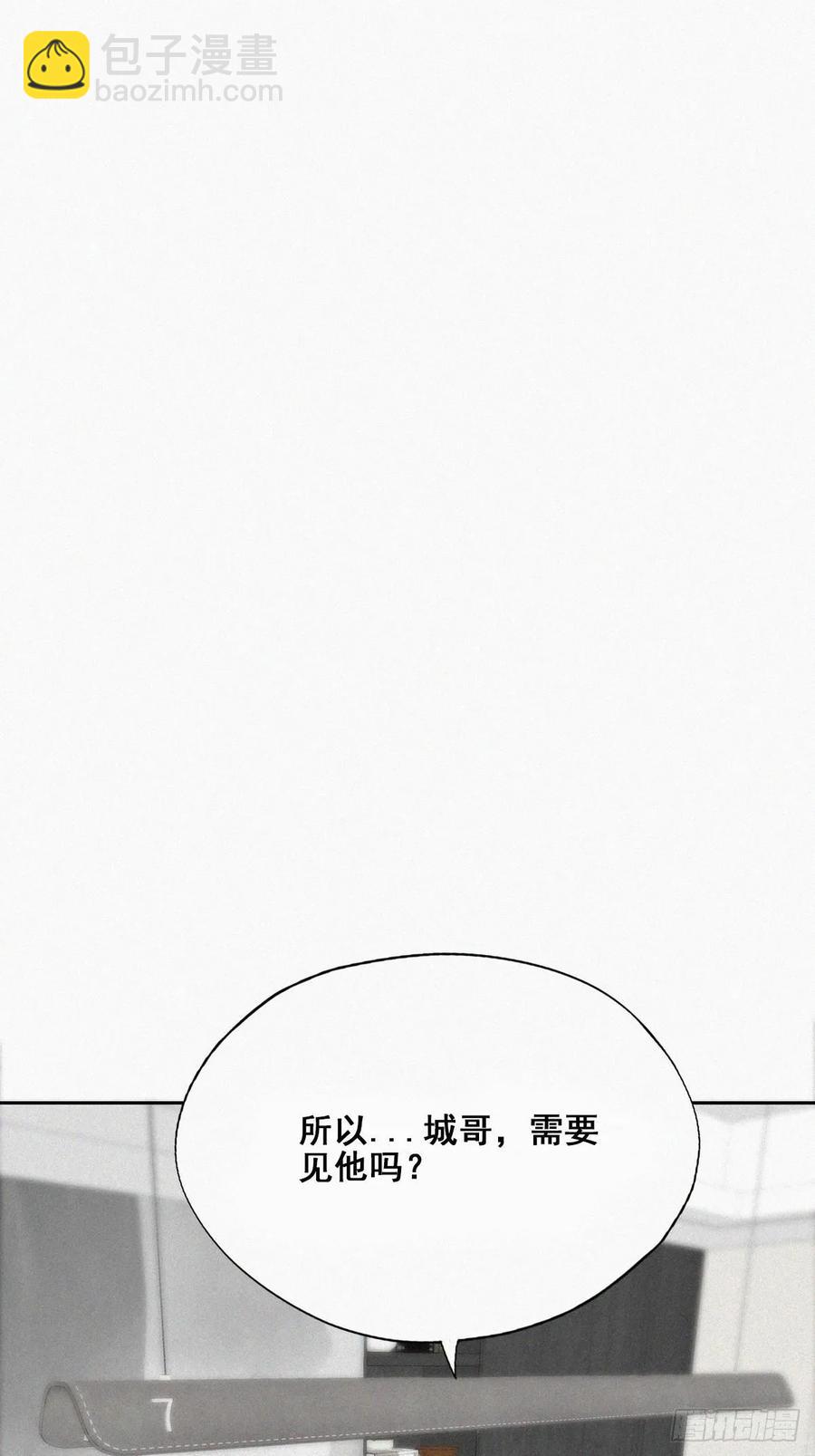 第40话 甜蜜电话35