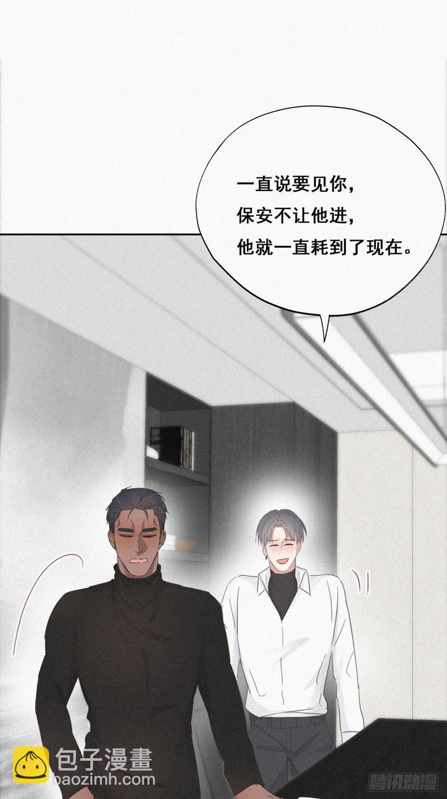 第40话 甜蜜电话38