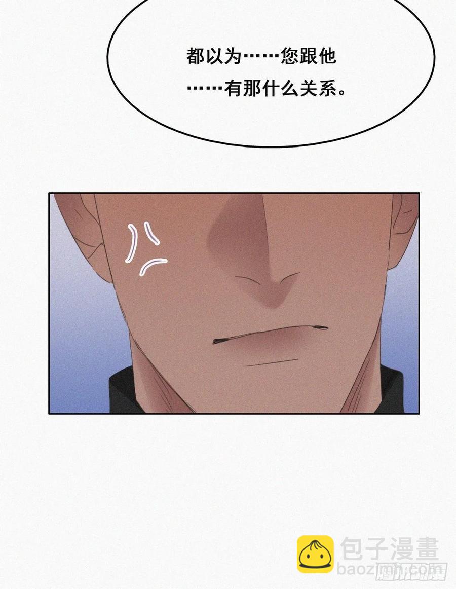 第40话 甜蜜电话41