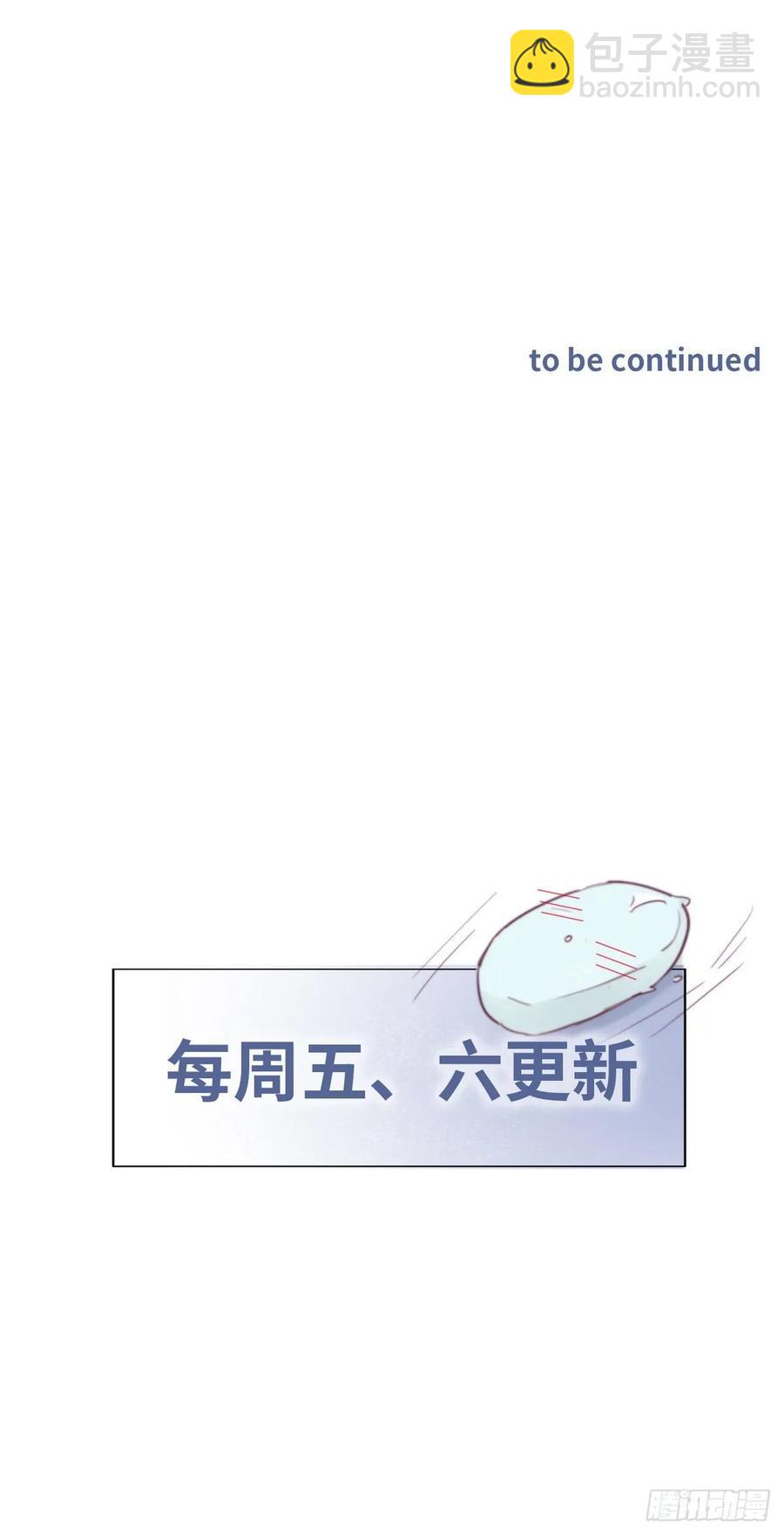 第40话 甜蜜电话54