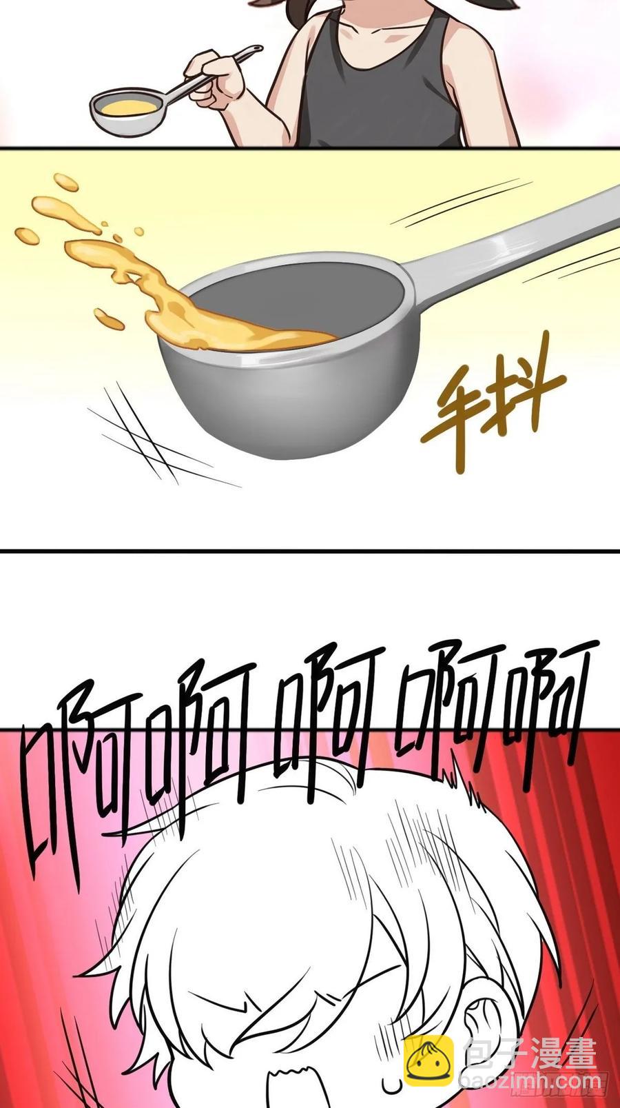 第40话 甜蜜电话57