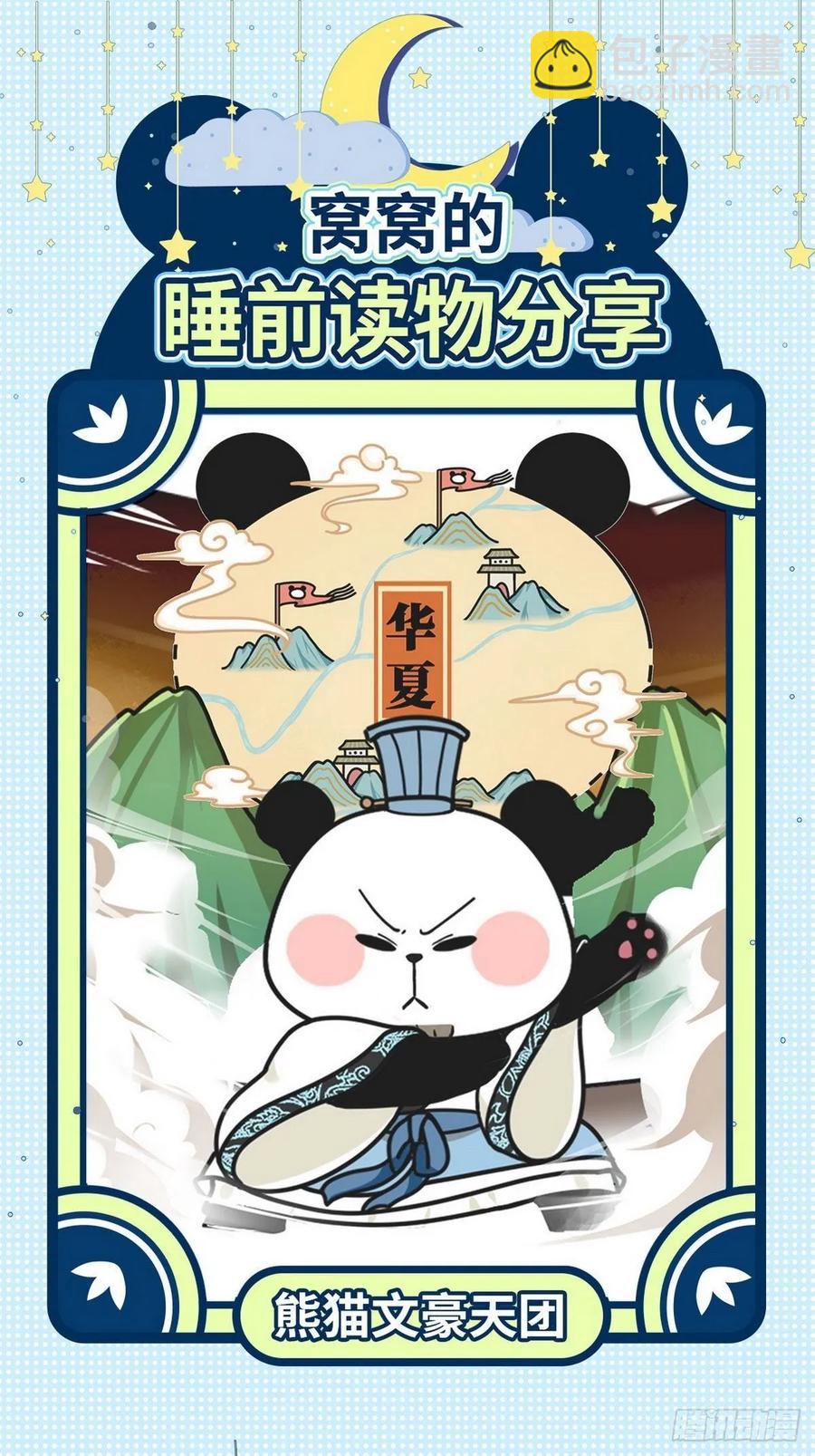 第40话 甜蜜电话61