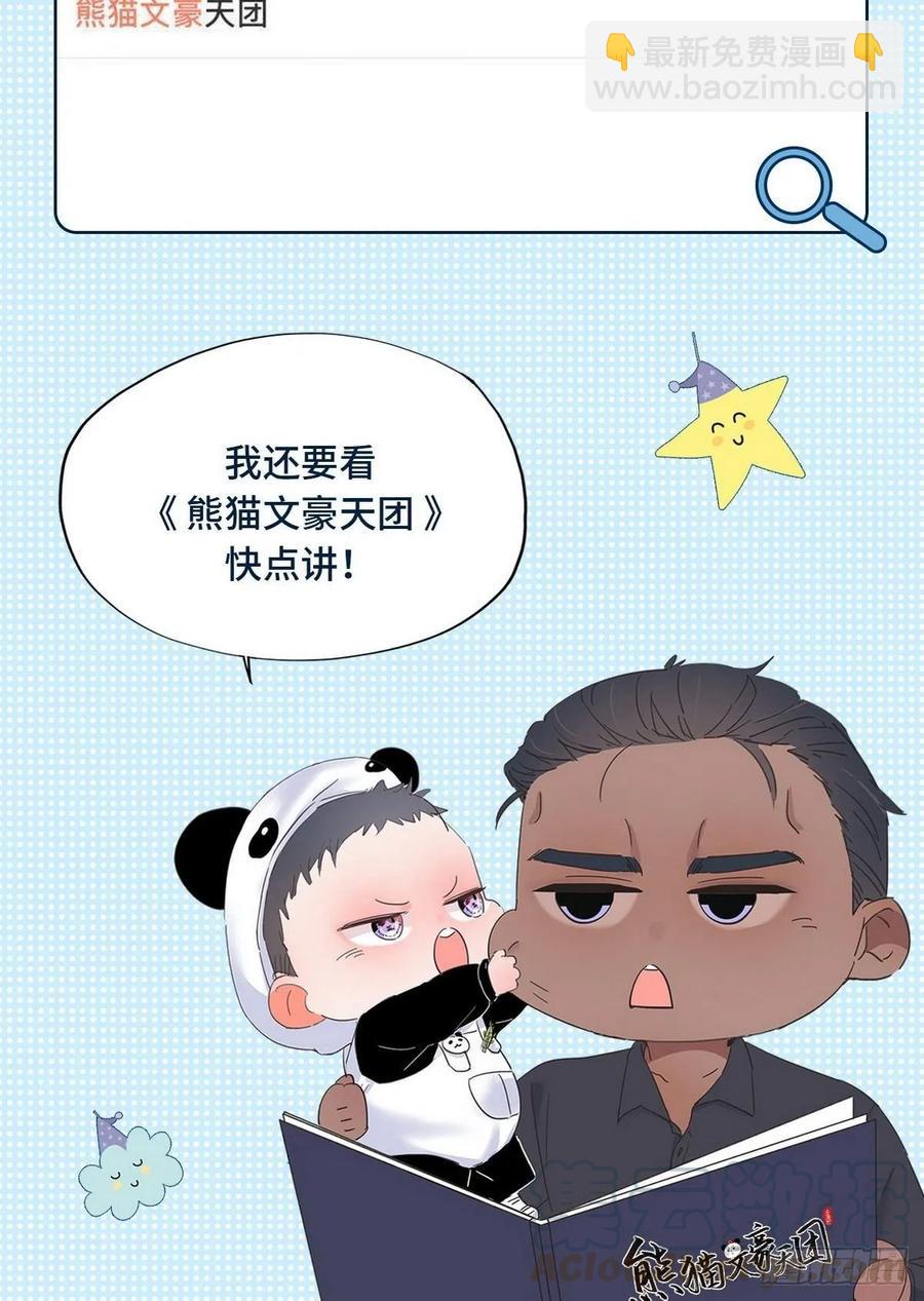 第40话 甜蜜电话64