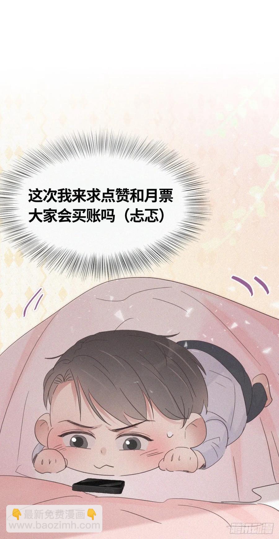 第40话 甜蜜电话65