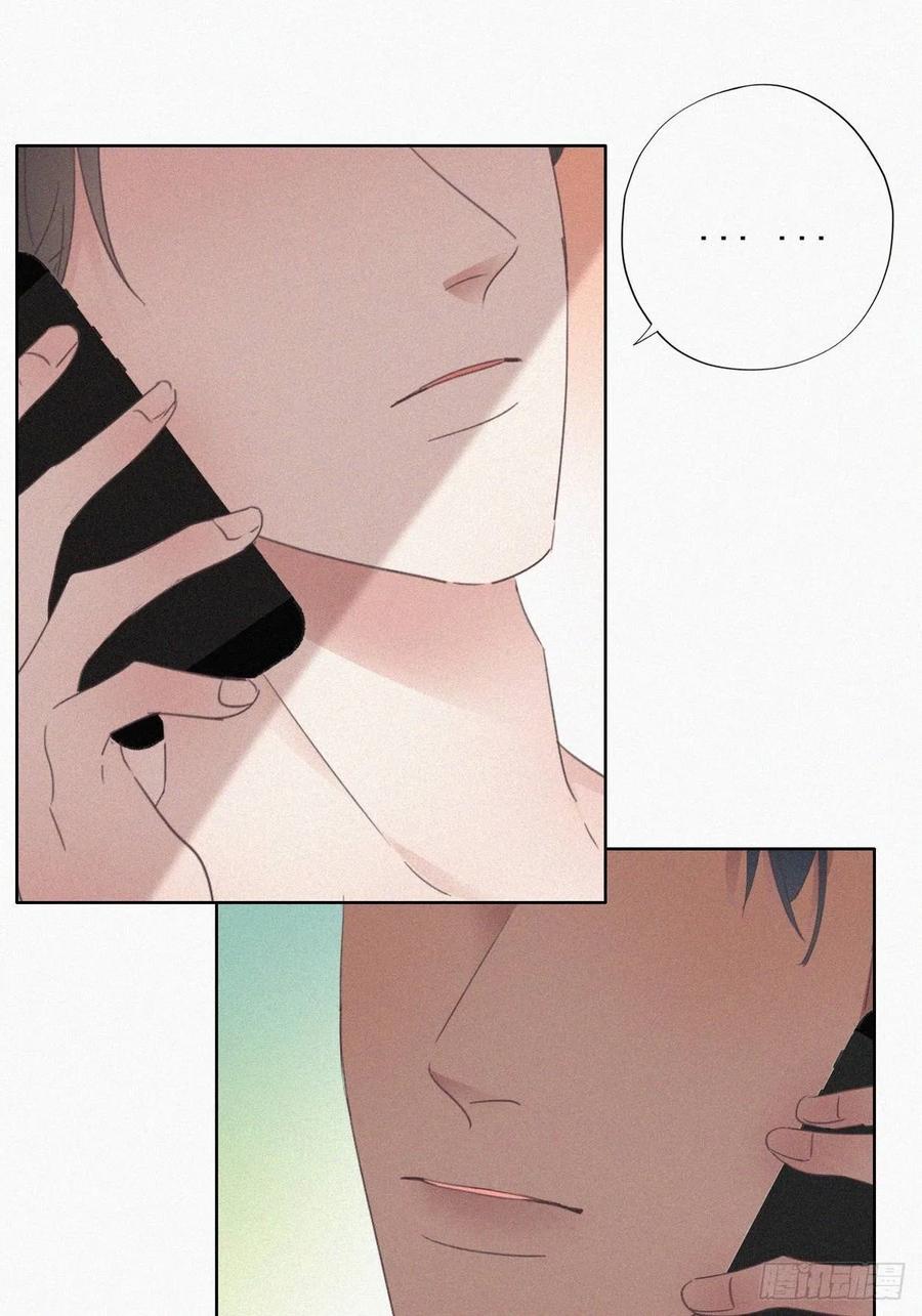 第40话 甜蜜电话9