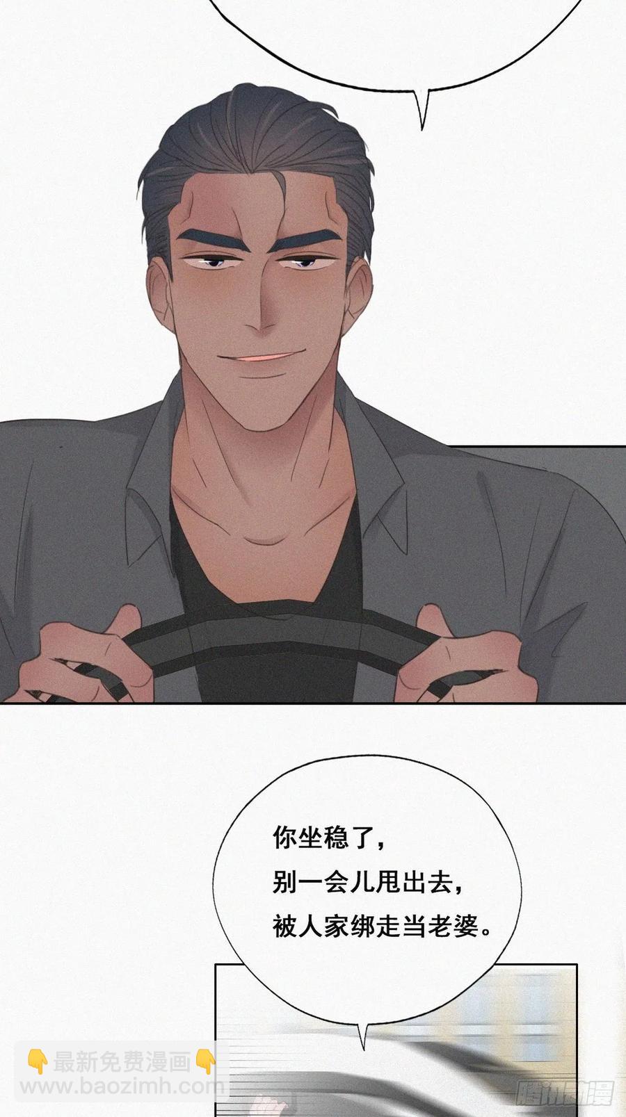 第53话 逃难的蜜月34