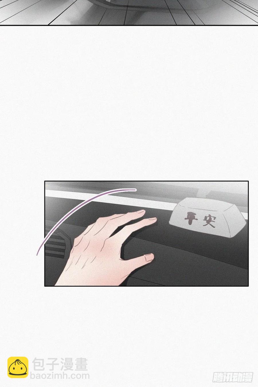 第53话 逃难的蜜月37