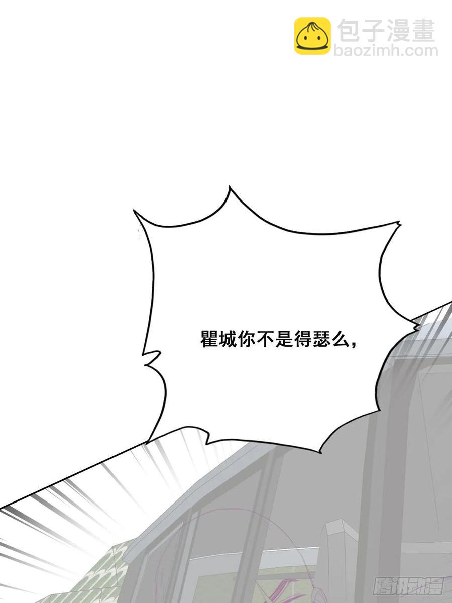 第53话 逃难的蜜月49