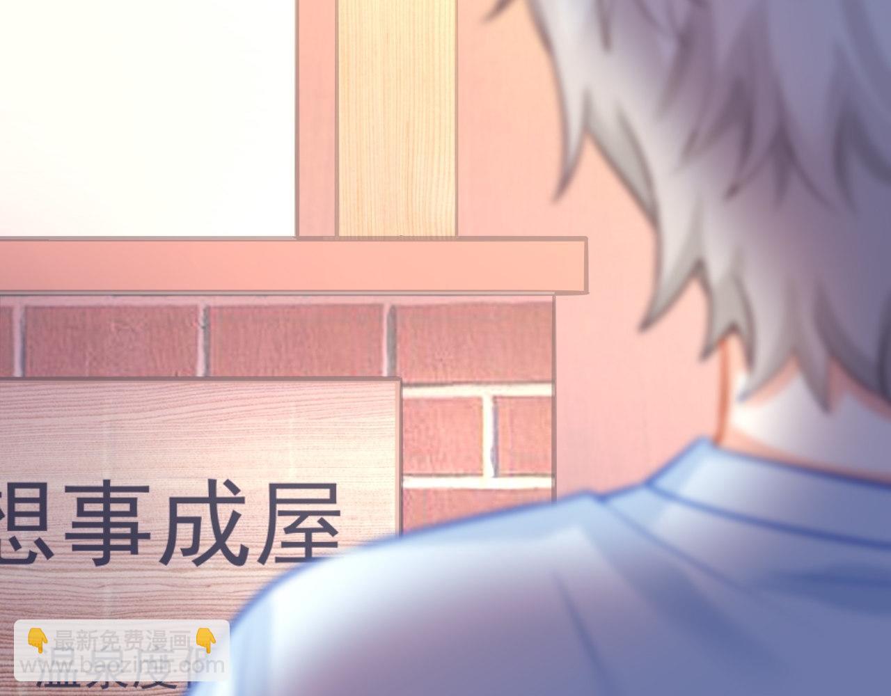 直男长篇番外10