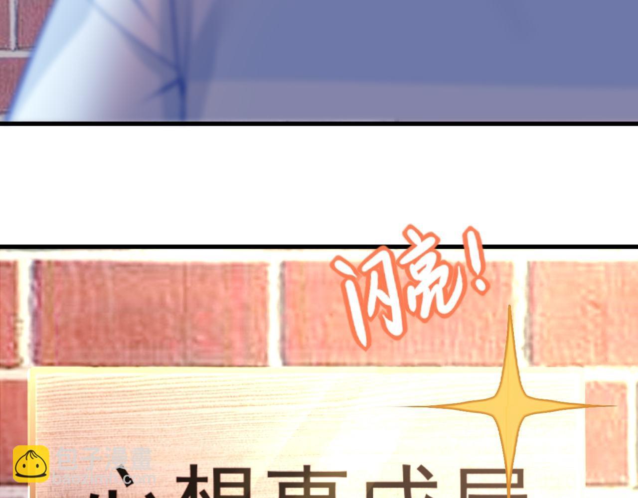 直男长篇番外12