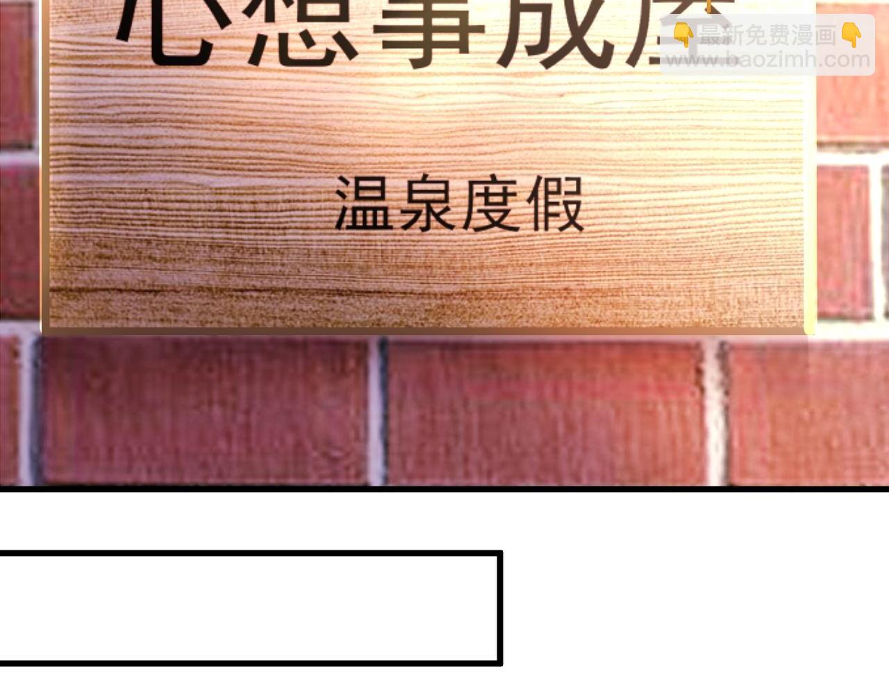 直男长篇番外13
