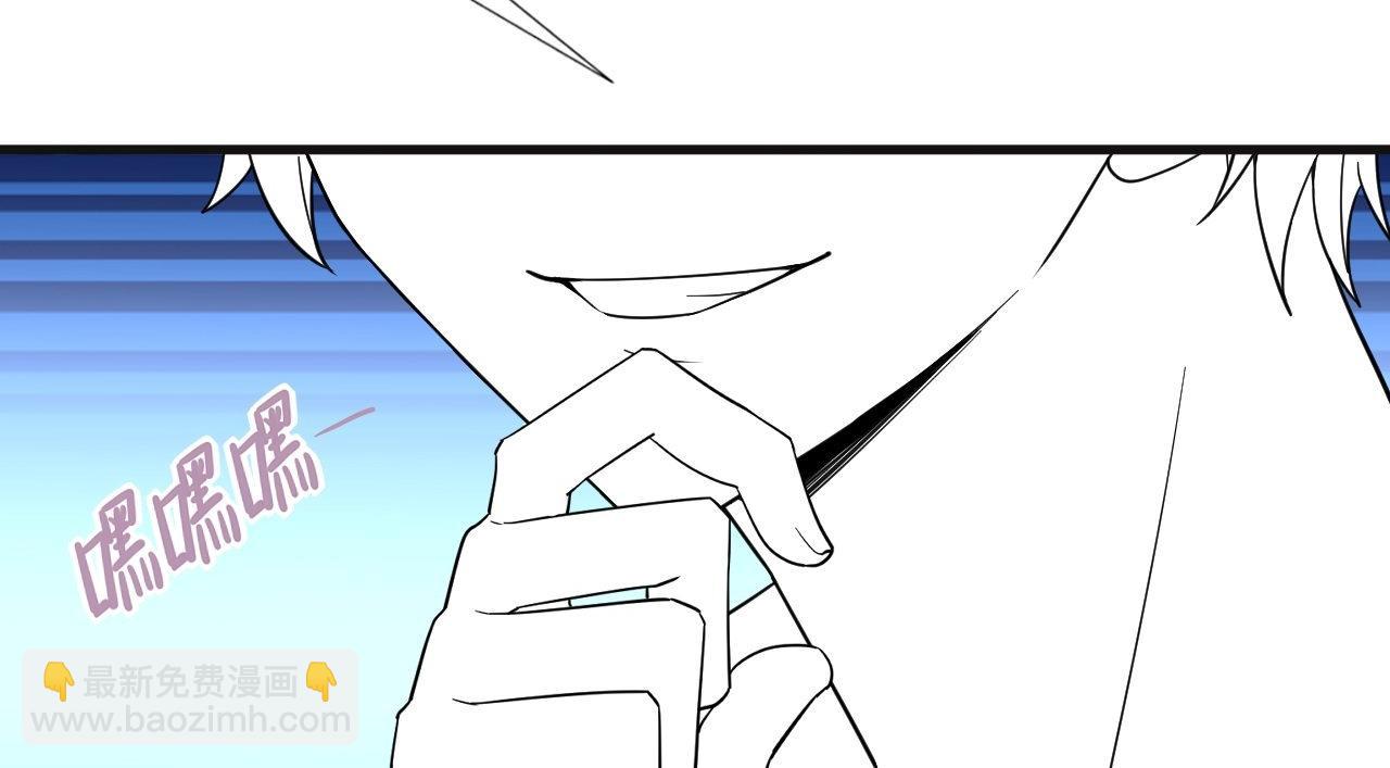 直男长篇番外16
