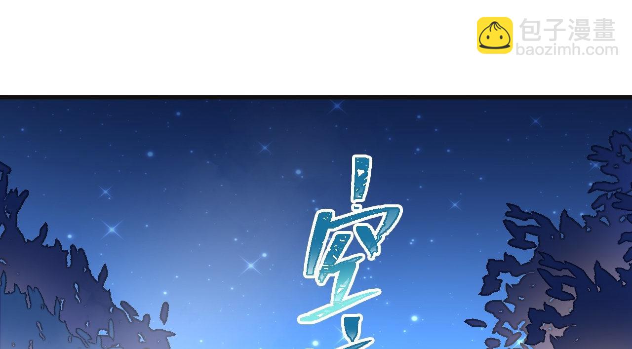 直男长篇番外20