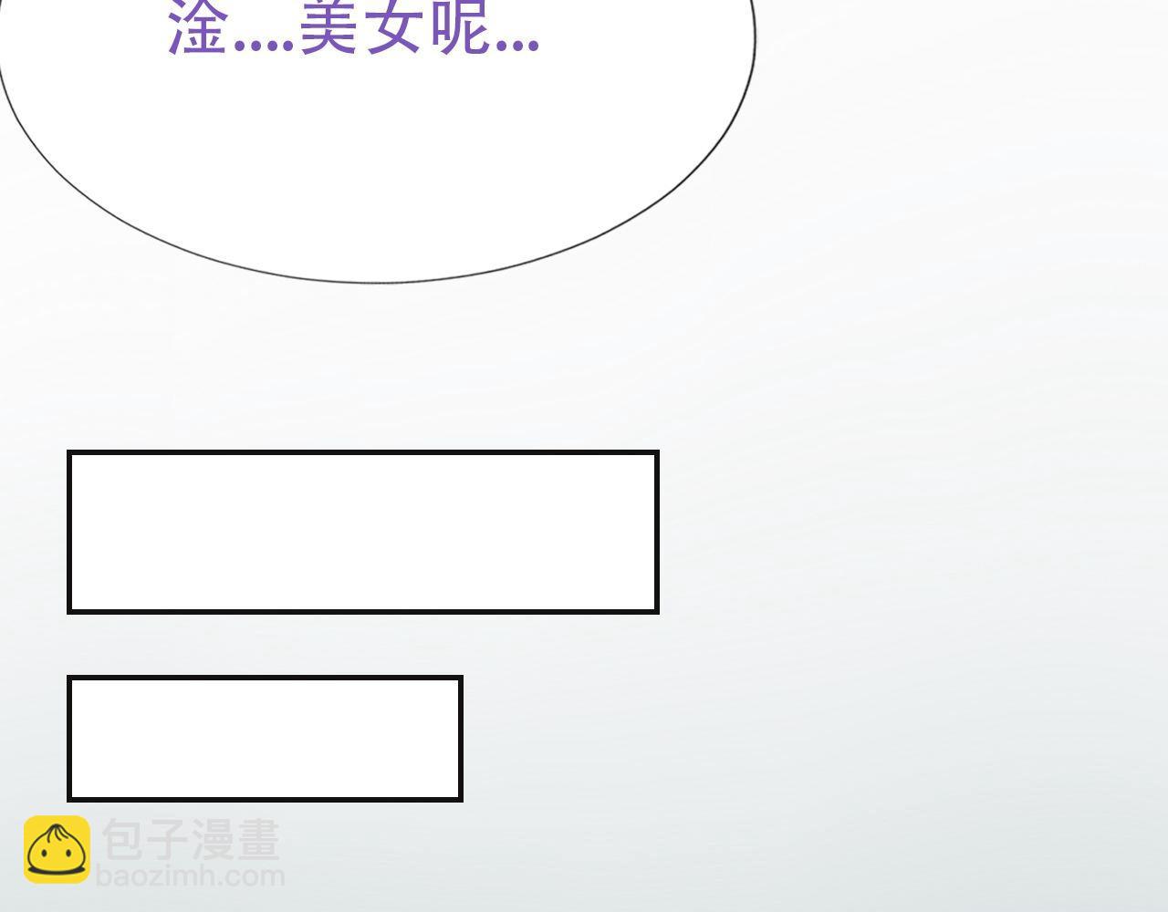 直男长篇番外23