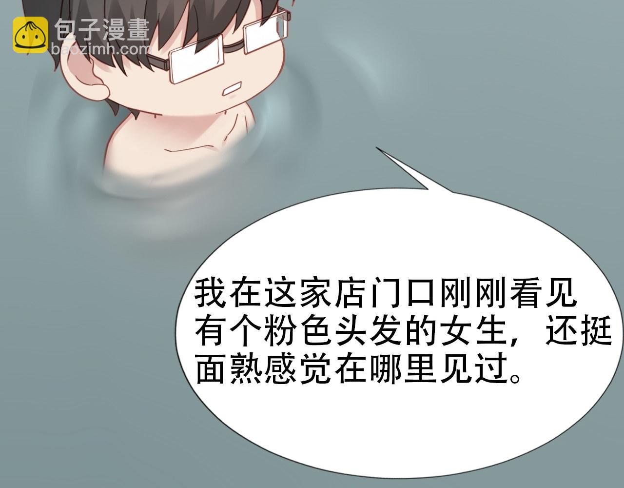 直男长篇番外26