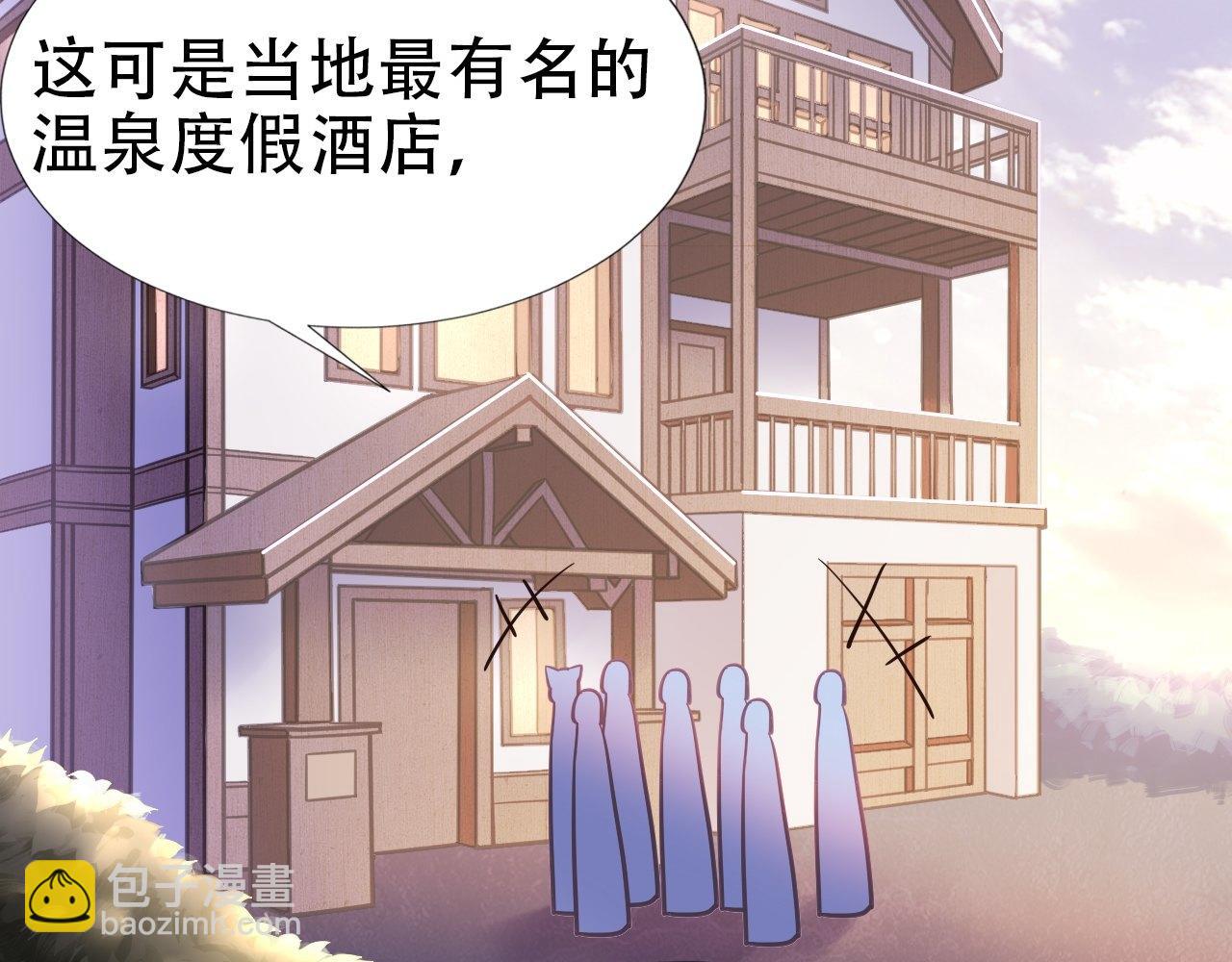直男长篇番外3