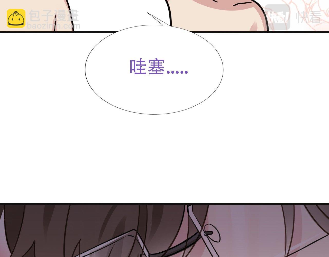直男长篇番外37