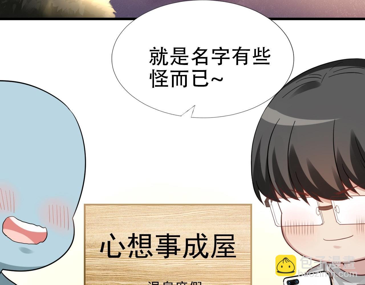 直男长篇番外4