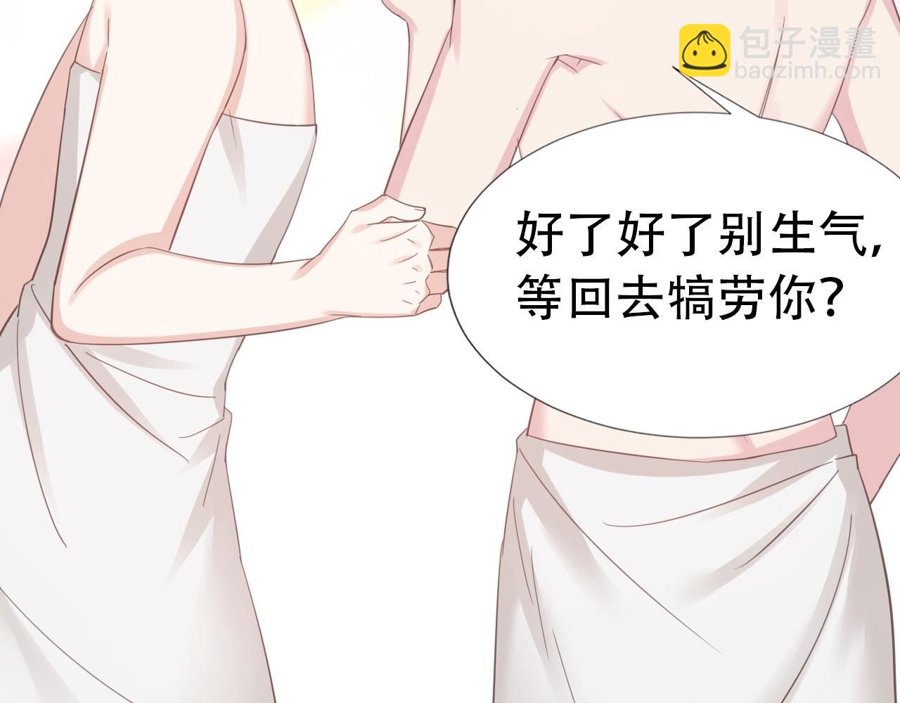 直男长篇番外56