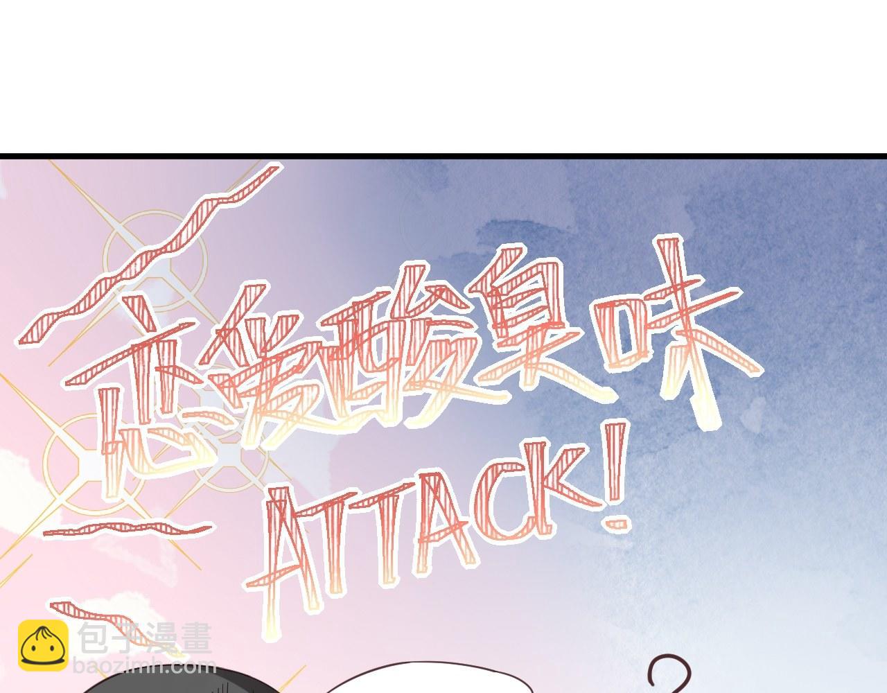 直男长篇番外58