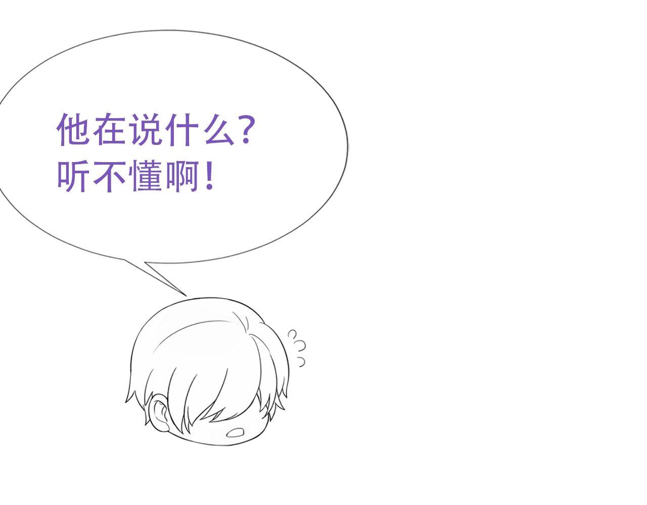 直男长篇番外64