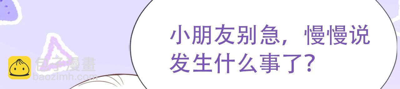 直男长篇番外66
