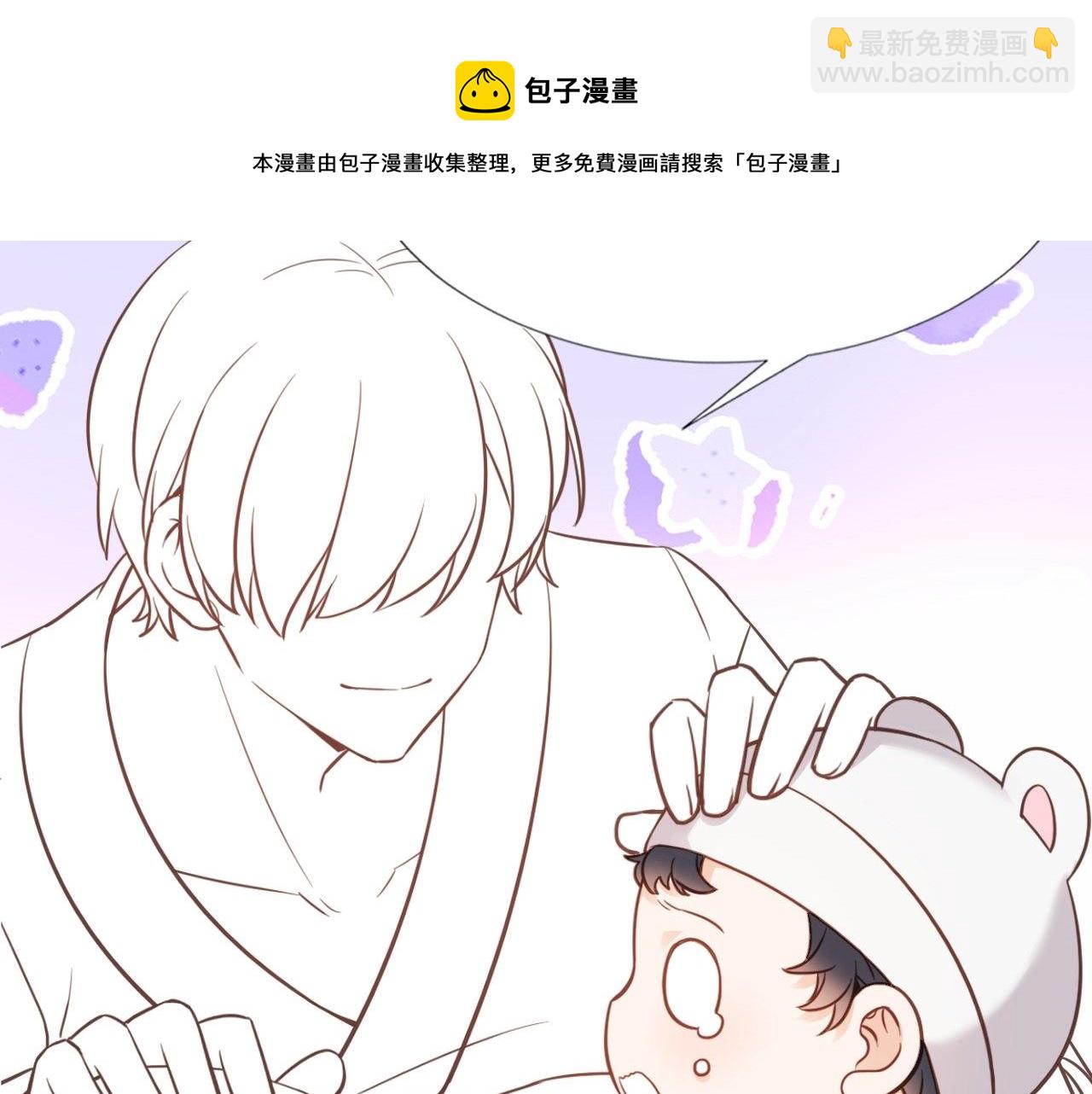 直男长篇番外67