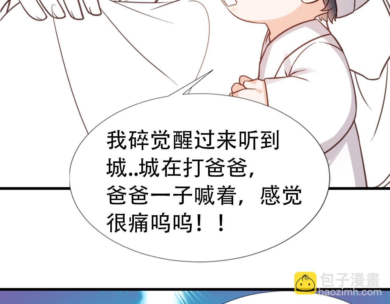 直男长篇番外68