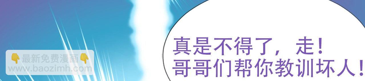 直男长篇番外69