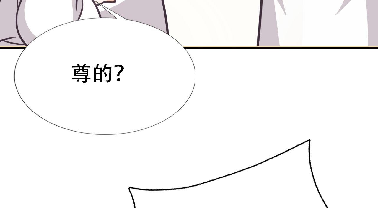 直男长篇番外79