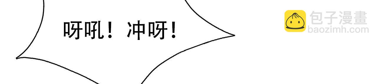 直男长篇番外8
