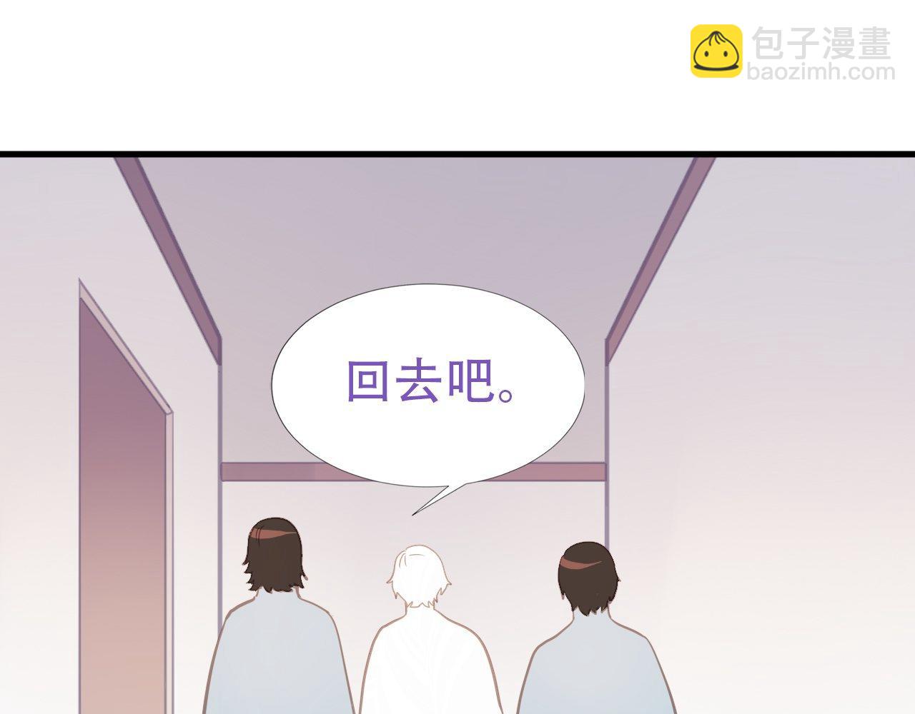 直男长篇番外86