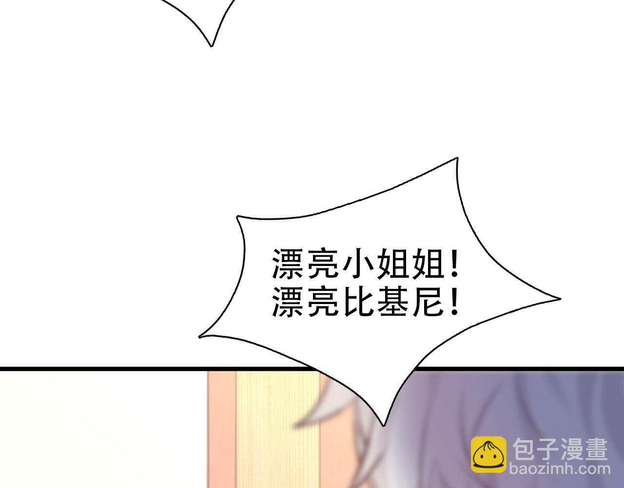 直男长篇番外9