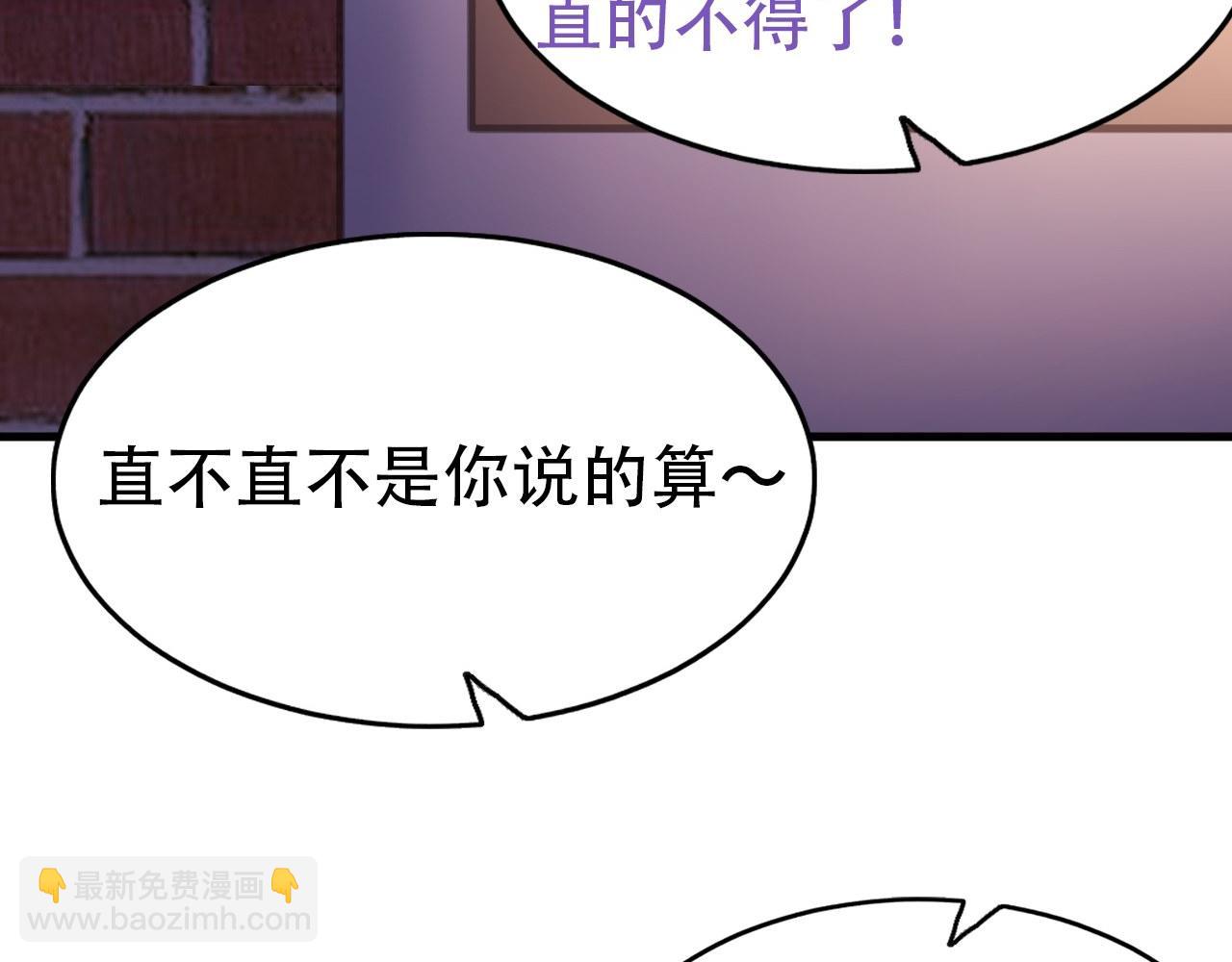 直男长篇番外90